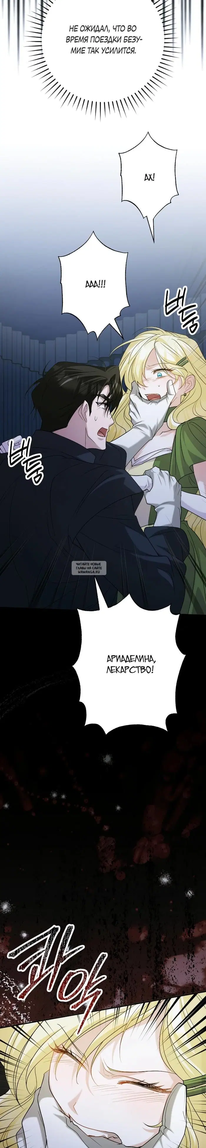 Page 29.000