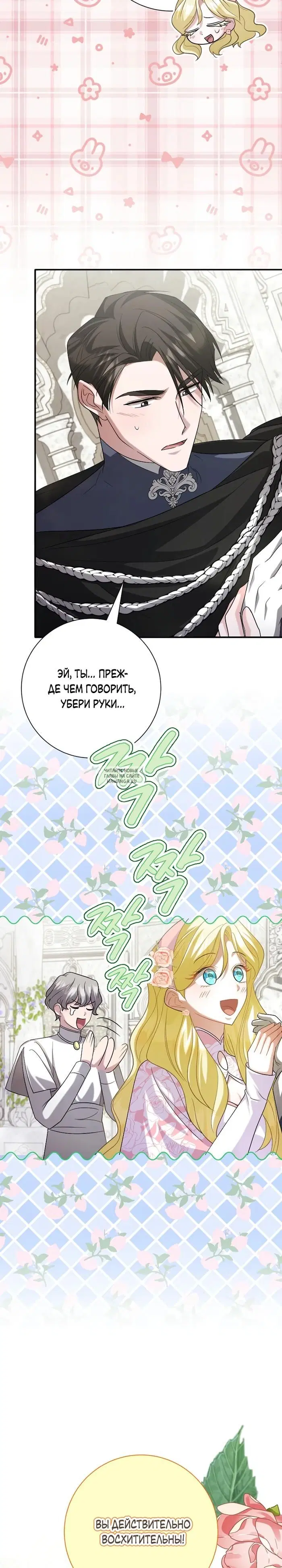Page 29.000