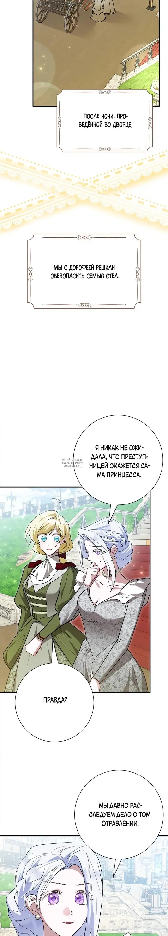 Page 29.000