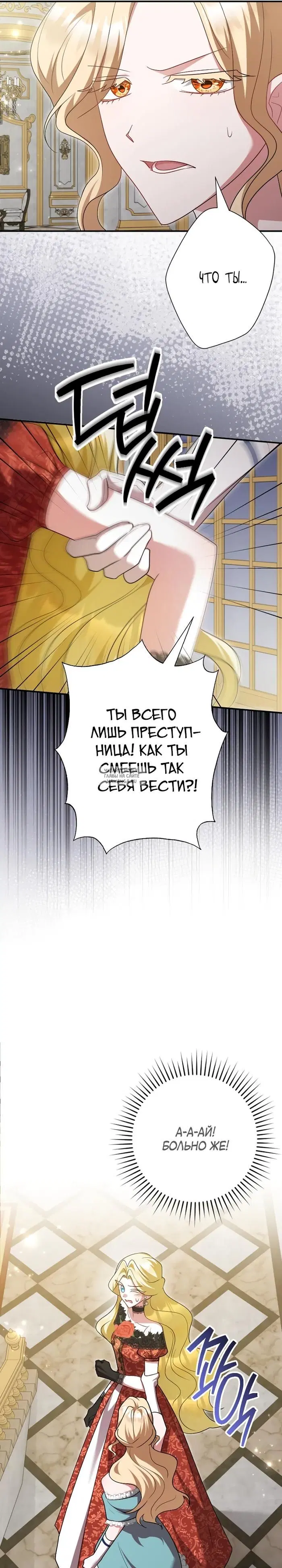 Page 29.000