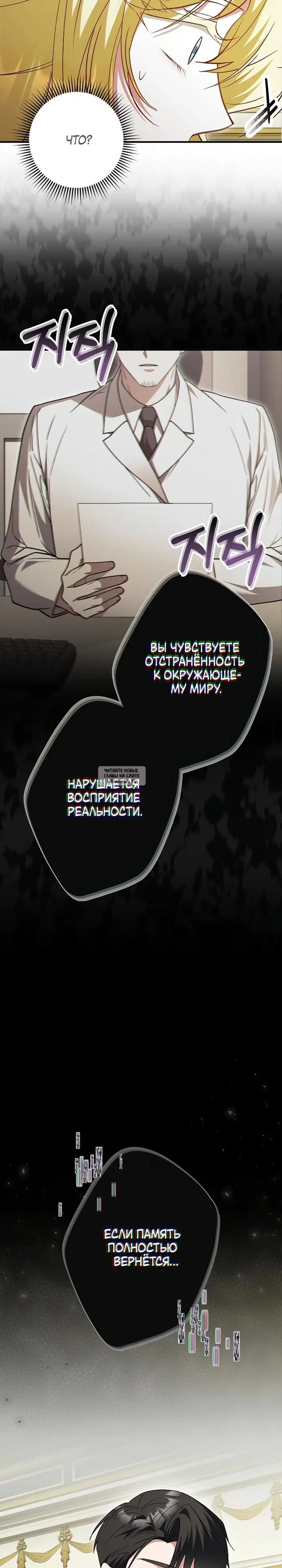 Page 29.000