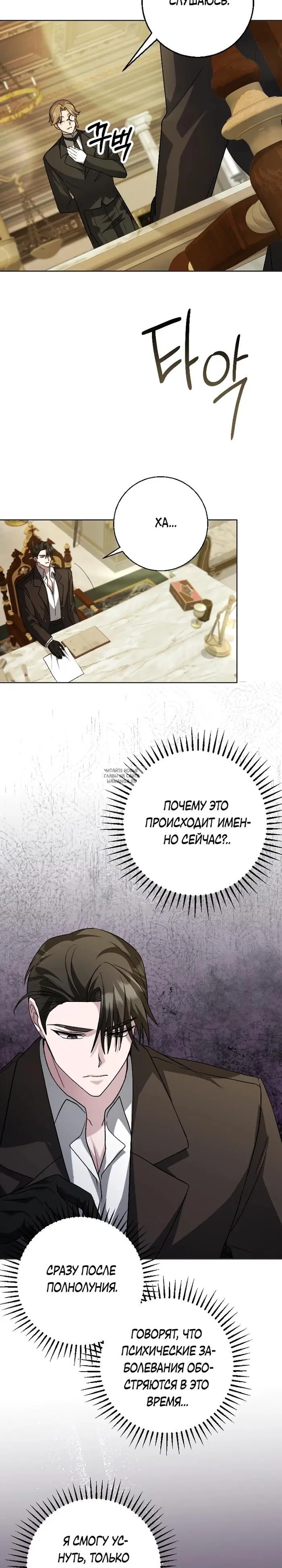 Page 29.000