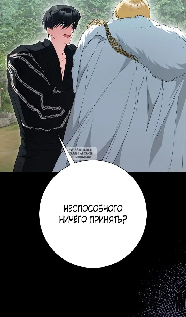 Page 29.000
