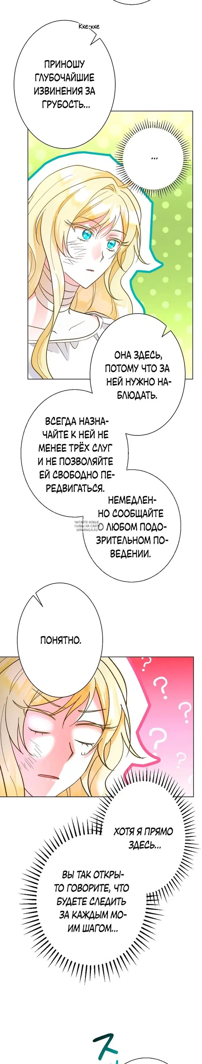 Page 20.000