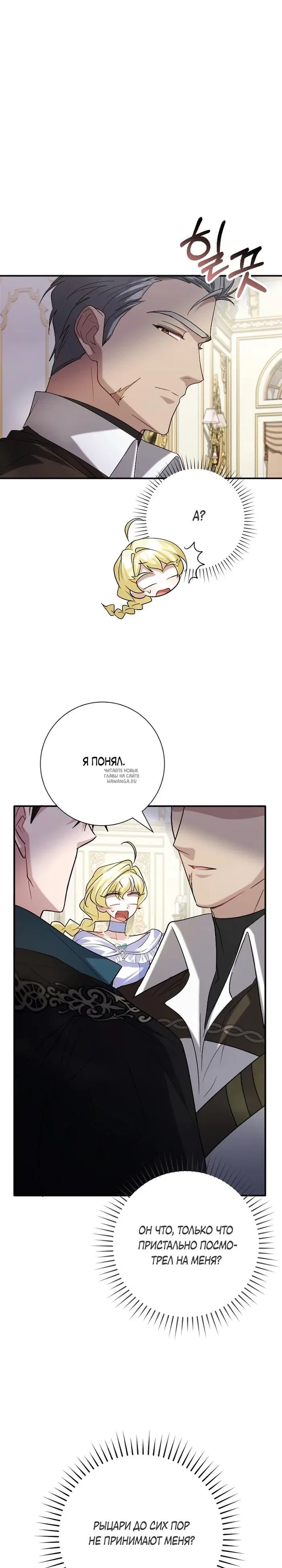 Page 20.000