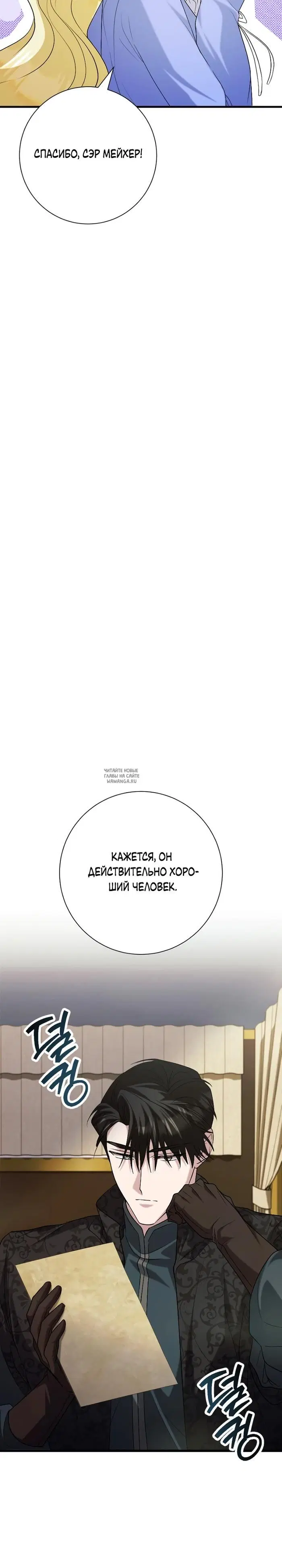 Page 20.000