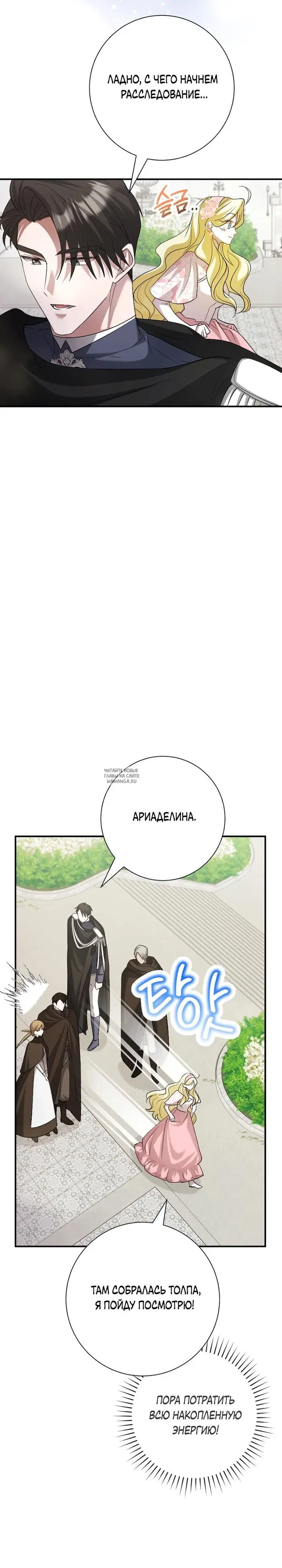 Page 20.000