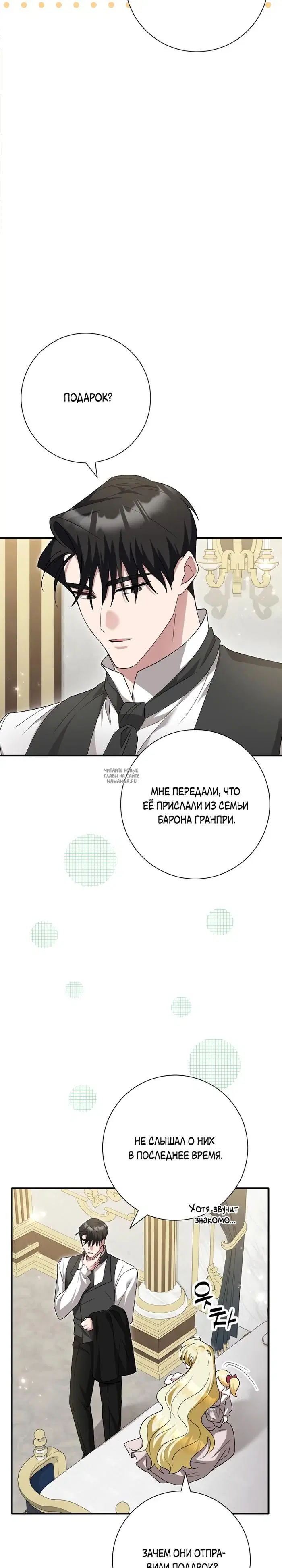 Page 20.000