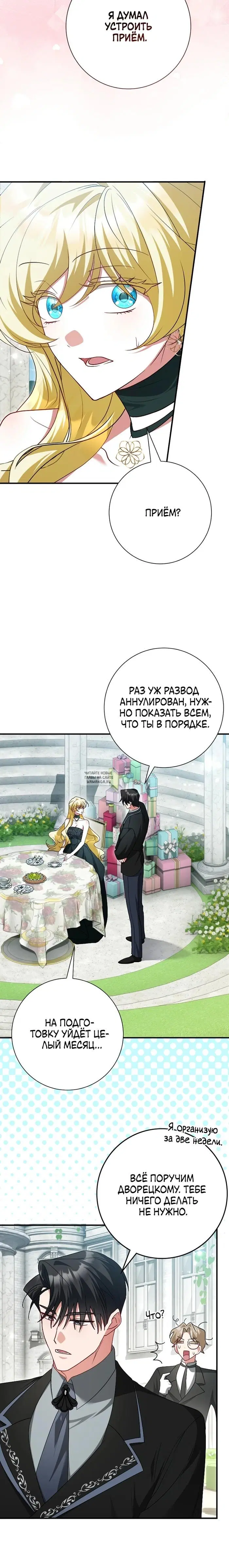 Page 20.000