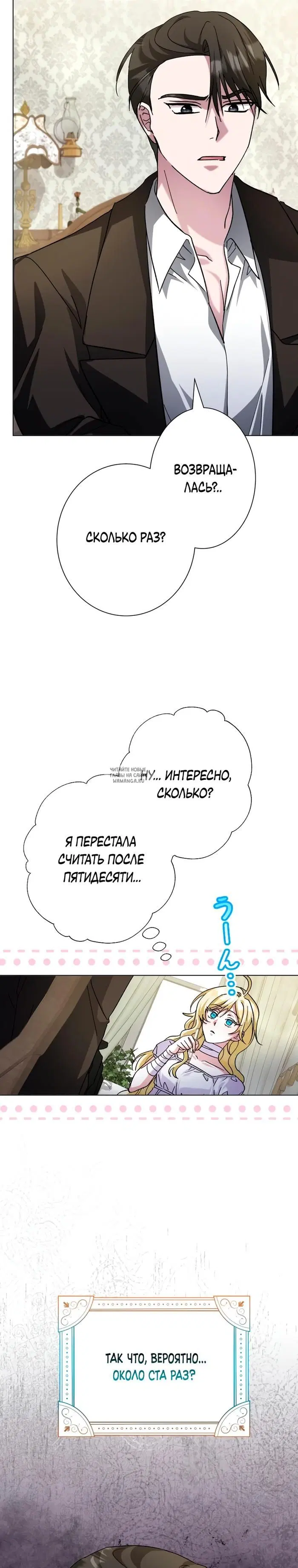 Page 20.000