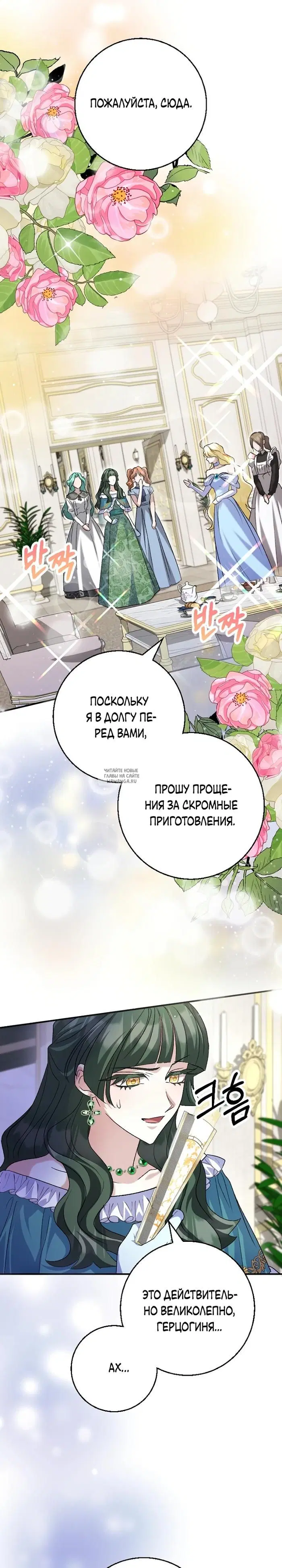 Page 20.000