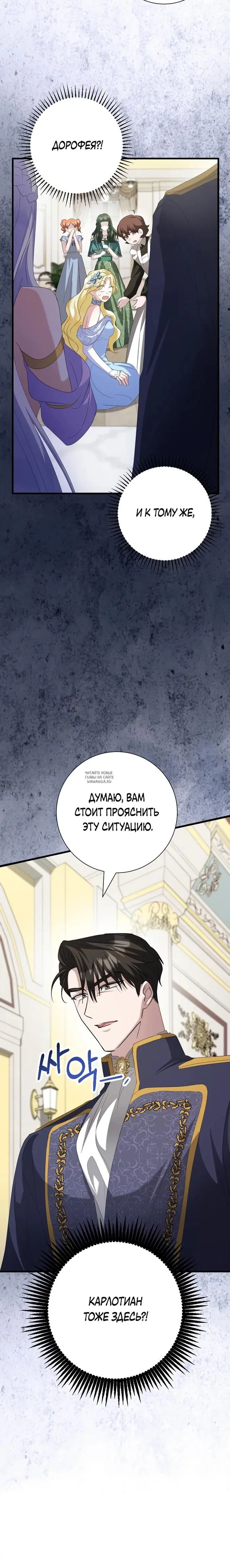 Page 20.000