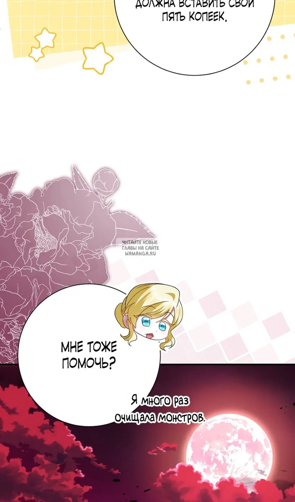 Page 20.000