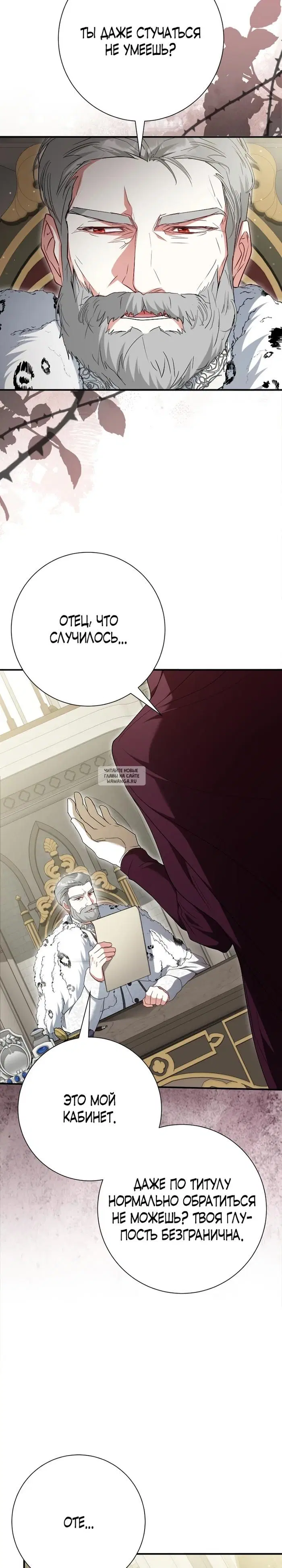 Page 20.000