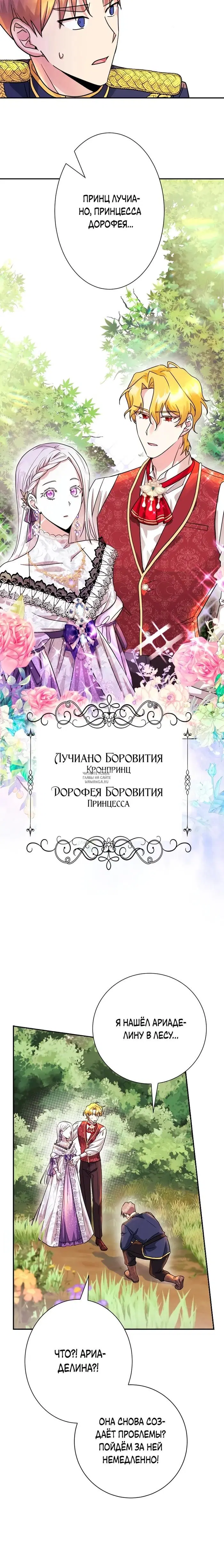 Page 21.000