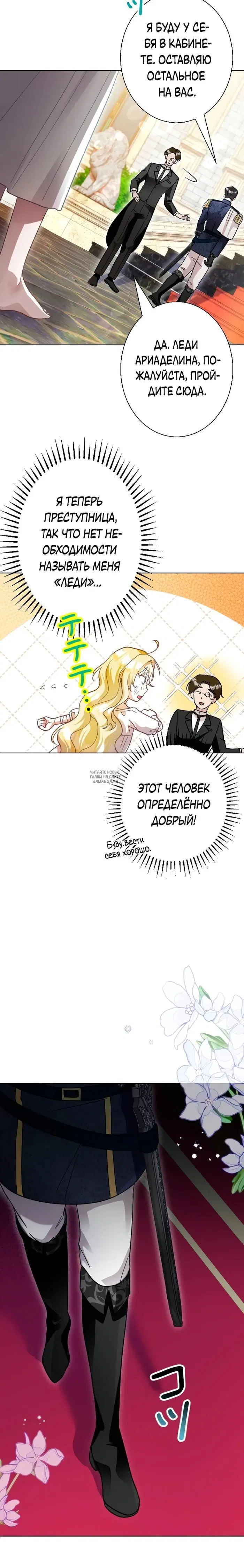 Page 21.000