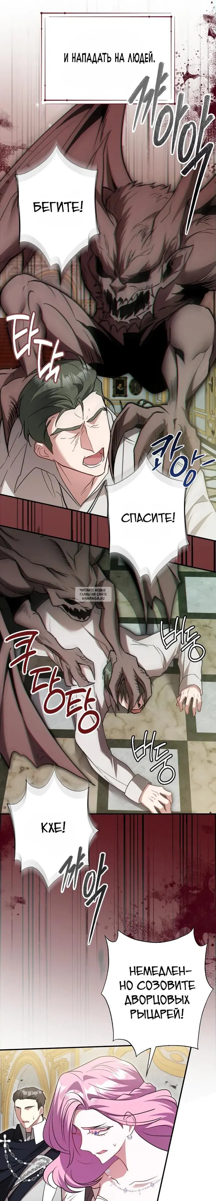 Page 21.000