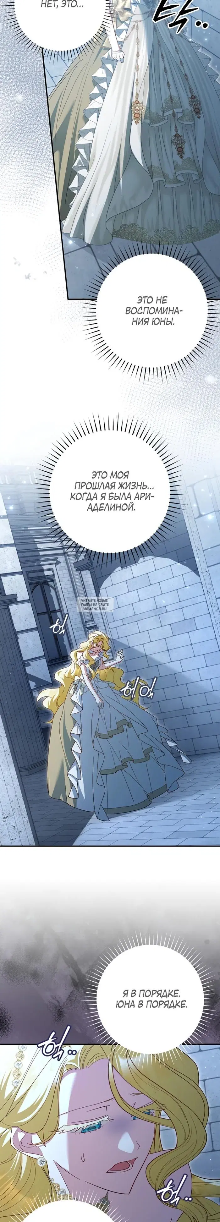 Page 21.000