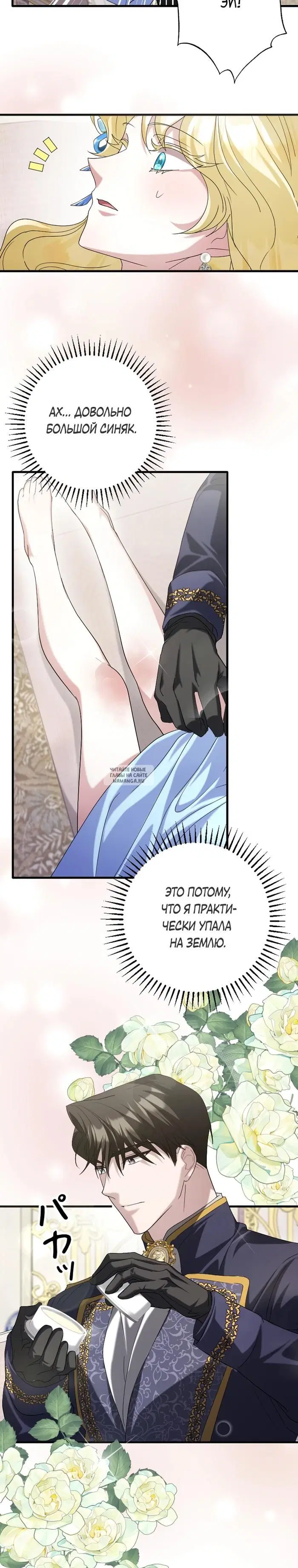 Page 2.000
