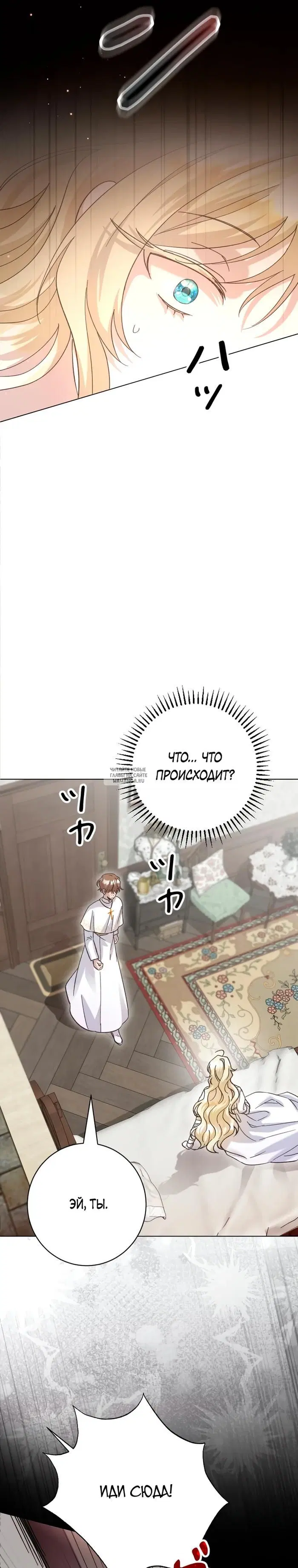 Page 23.000