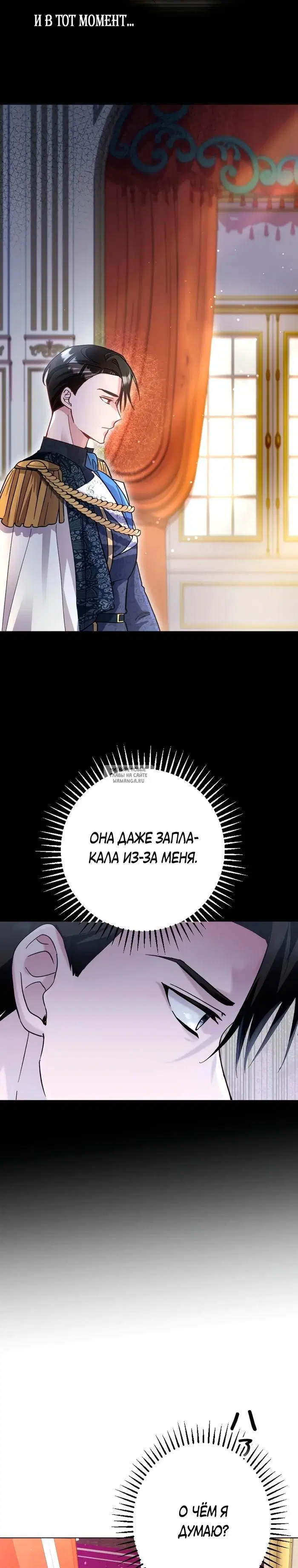 Page 23.000