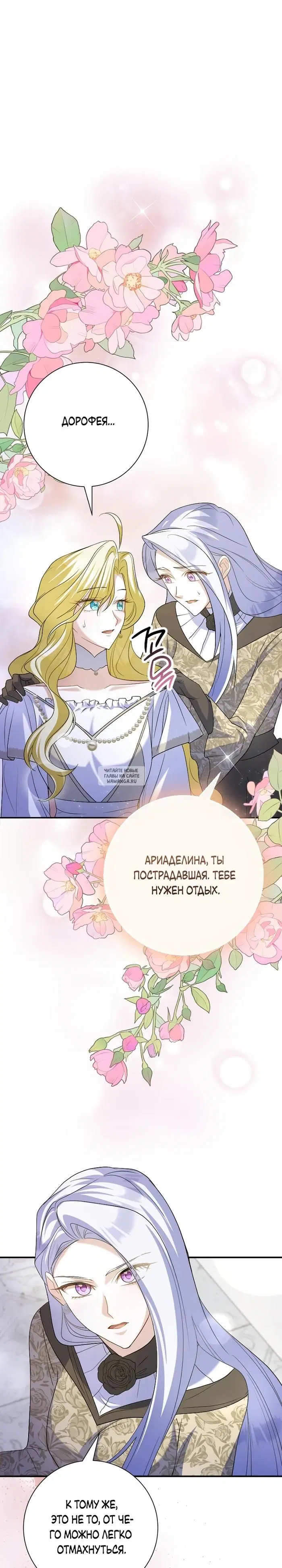 Page 23.000