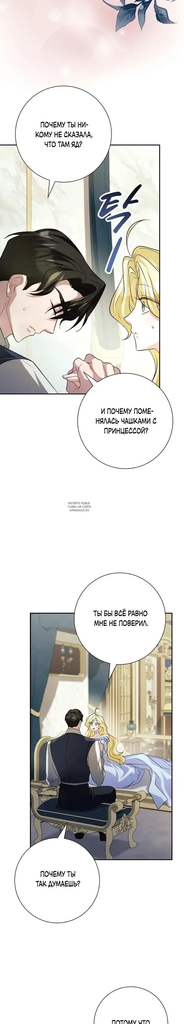 Page 23.000