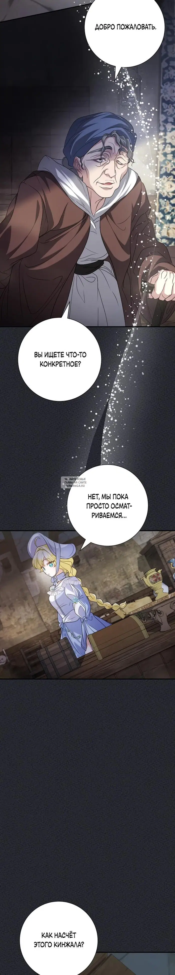 Page 23.000