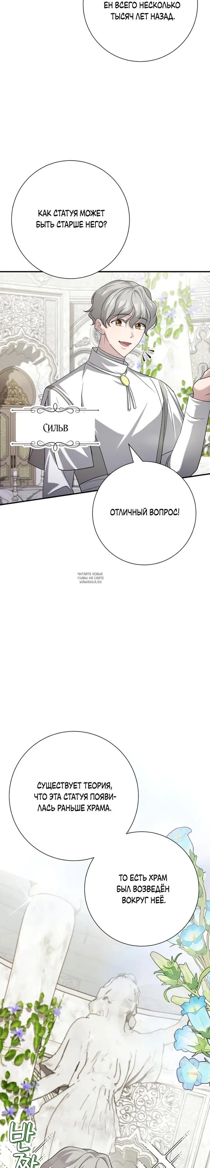 Page 23.000