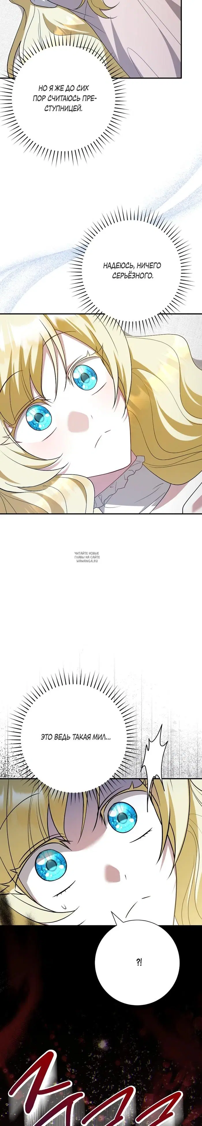 Page 23.000