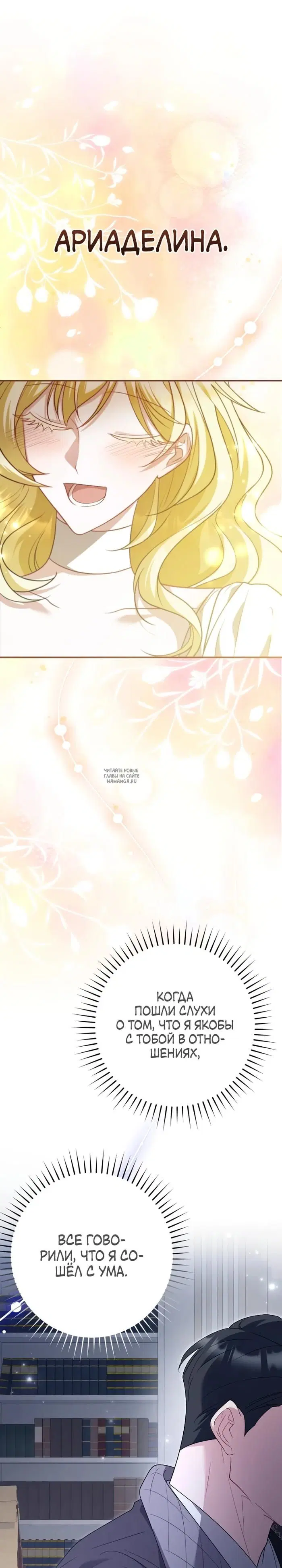Page 23.000