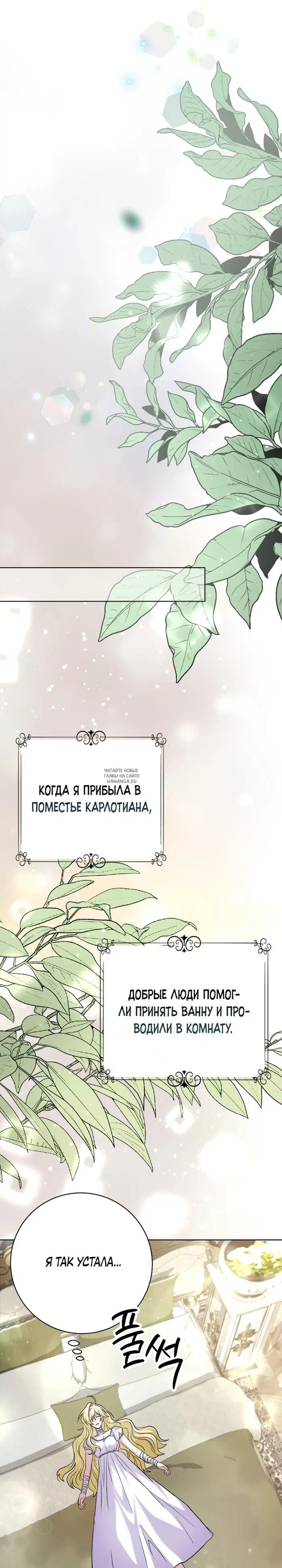 Page 23.000