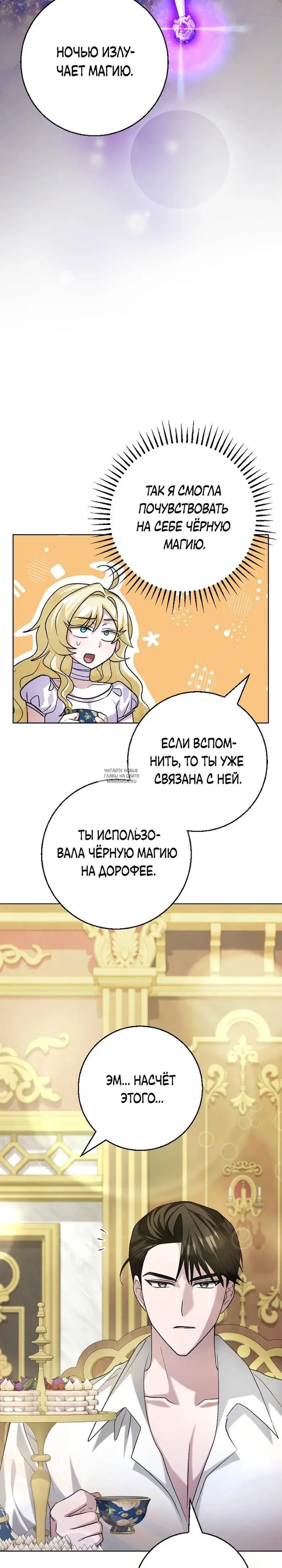 Page 23.000