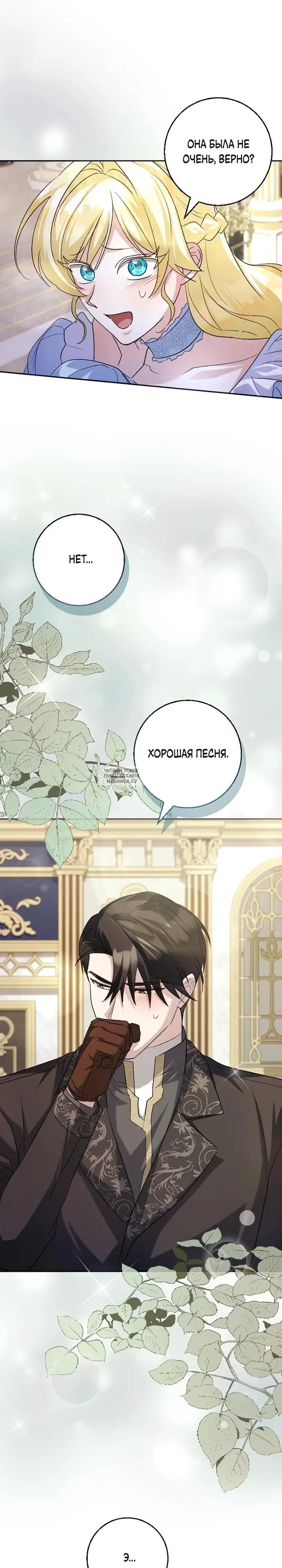 Page 23.000