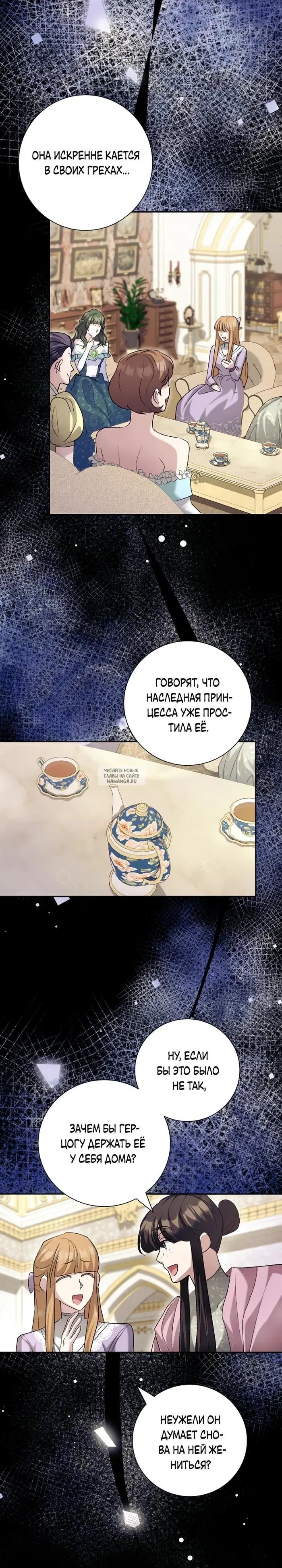 Page 23.000