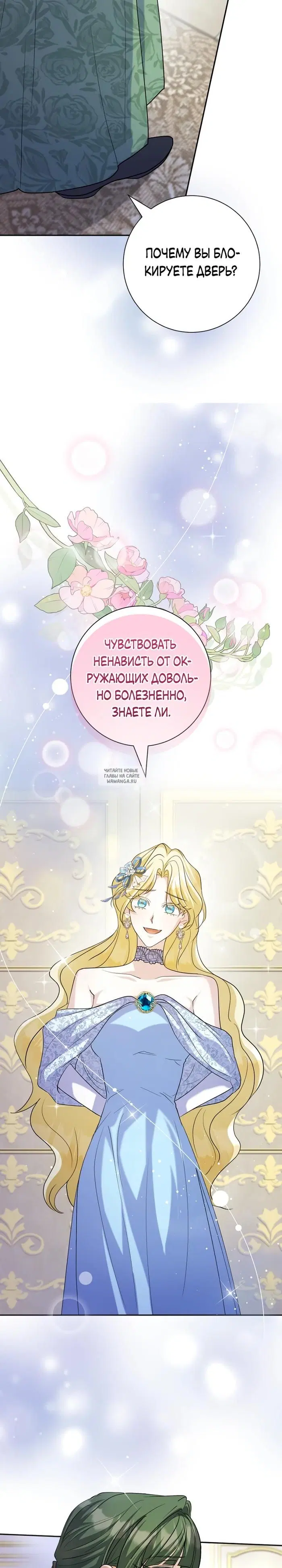 Page 23.000