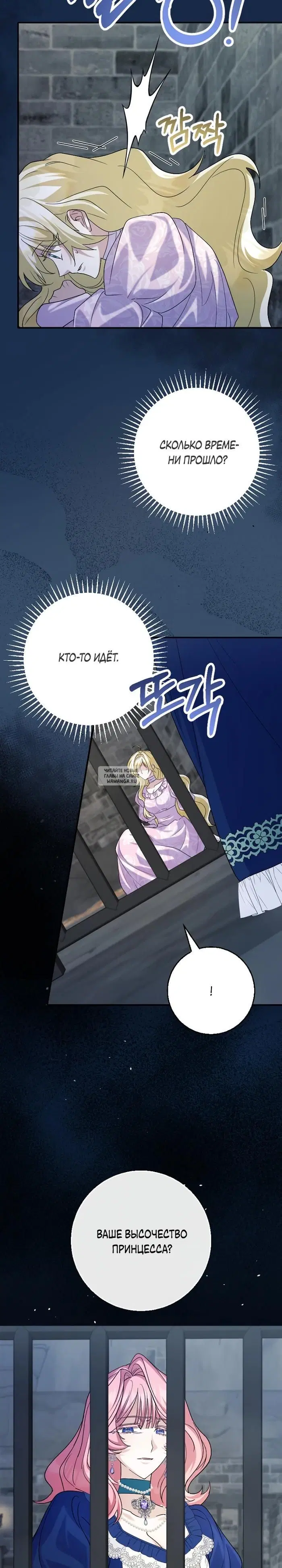 Page 23.000