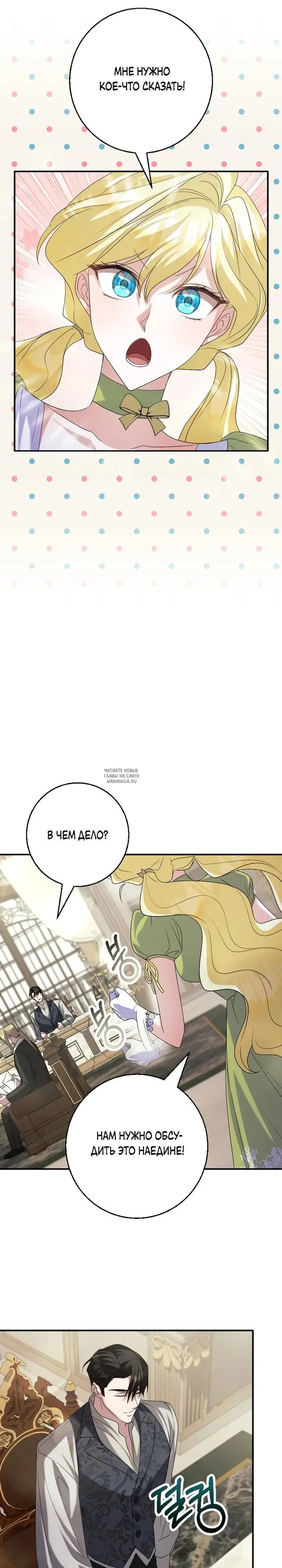 Page 23.000