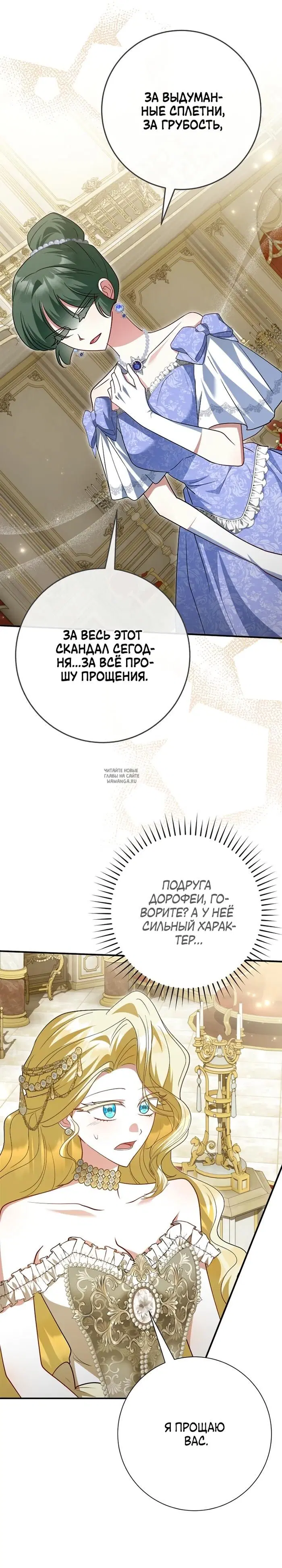 Page 23.000