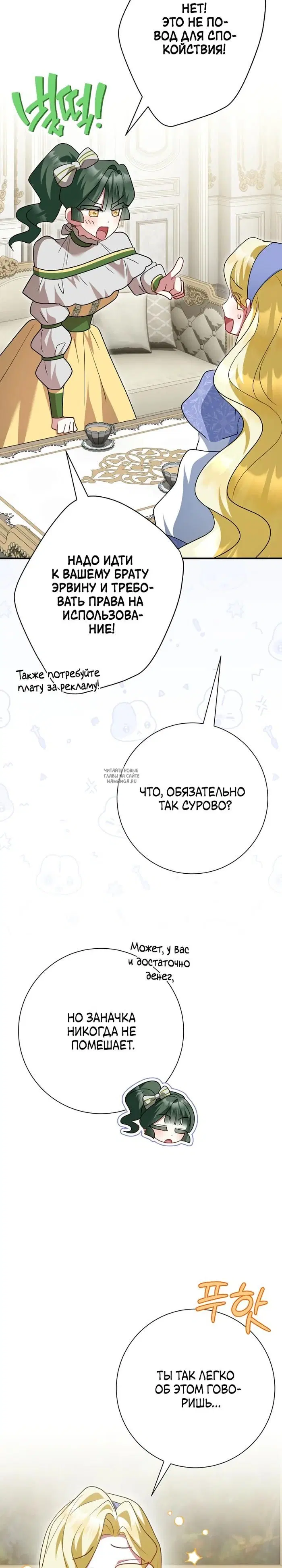 Page 23.000