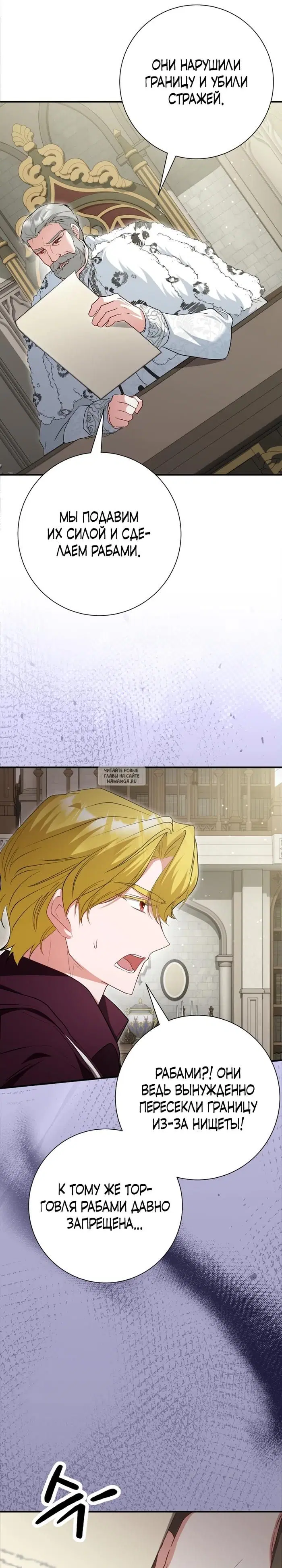 Page 23.000