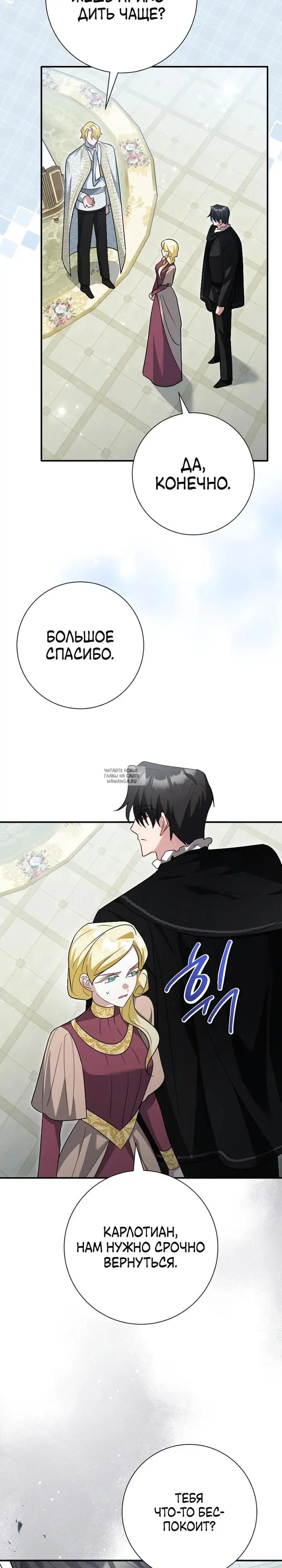 Page 34.000