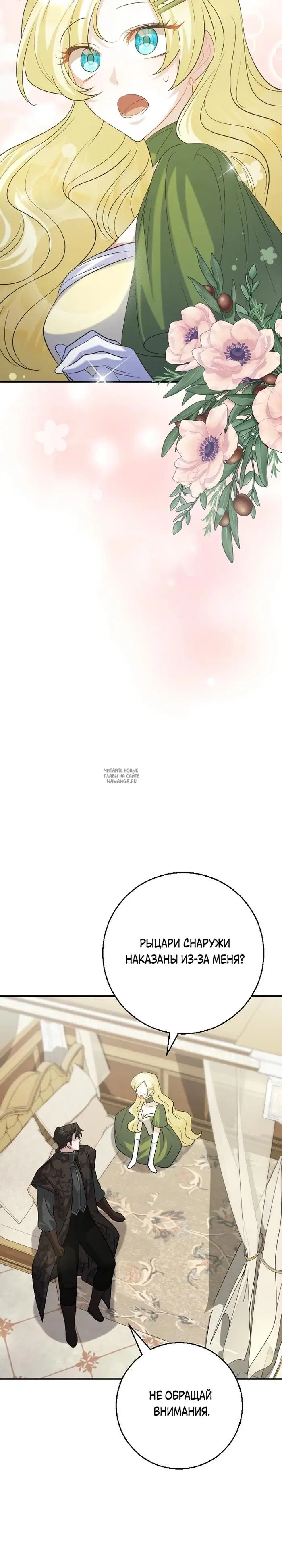 Page 38.000