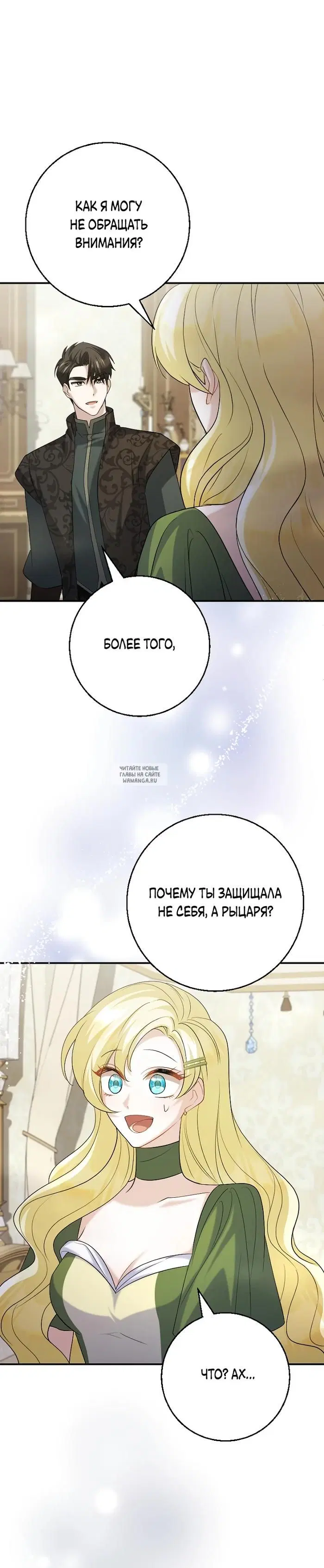 Page 39.000