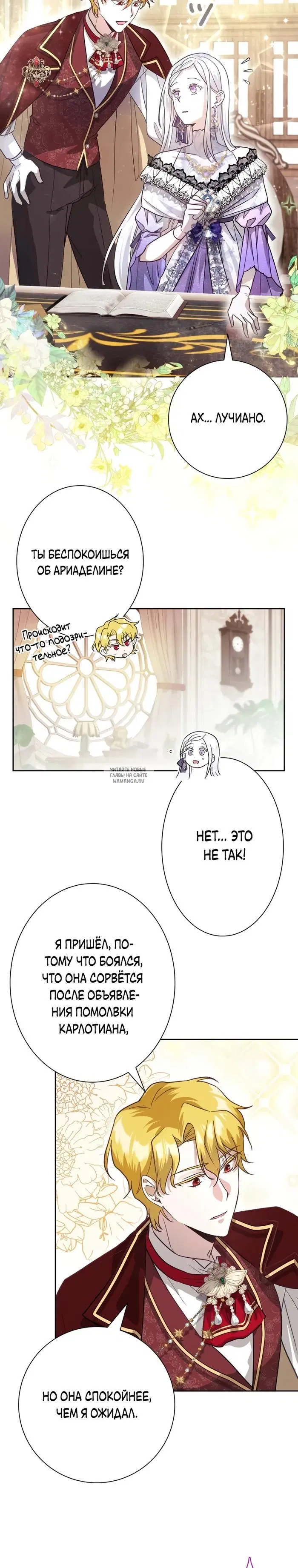 Page 30.000