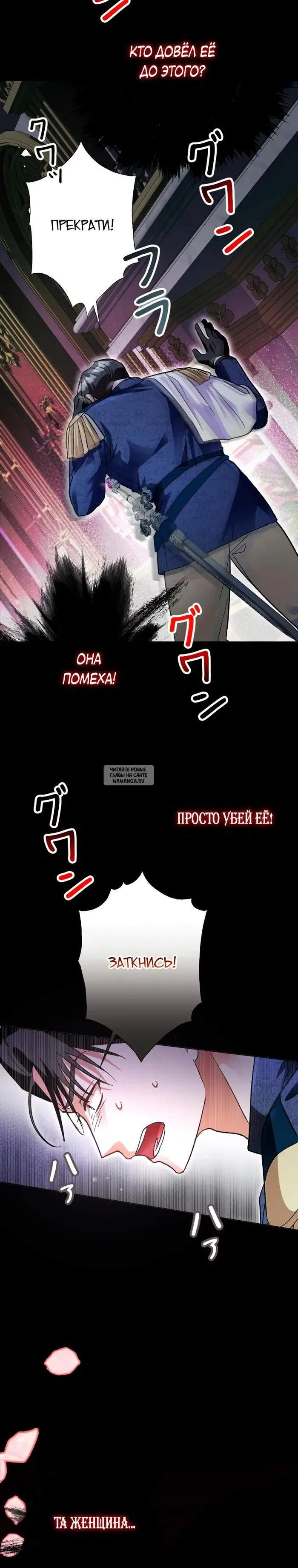 Page 30.000