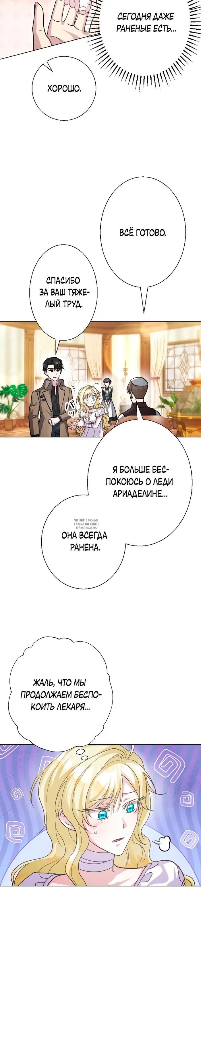 Page 30.000
