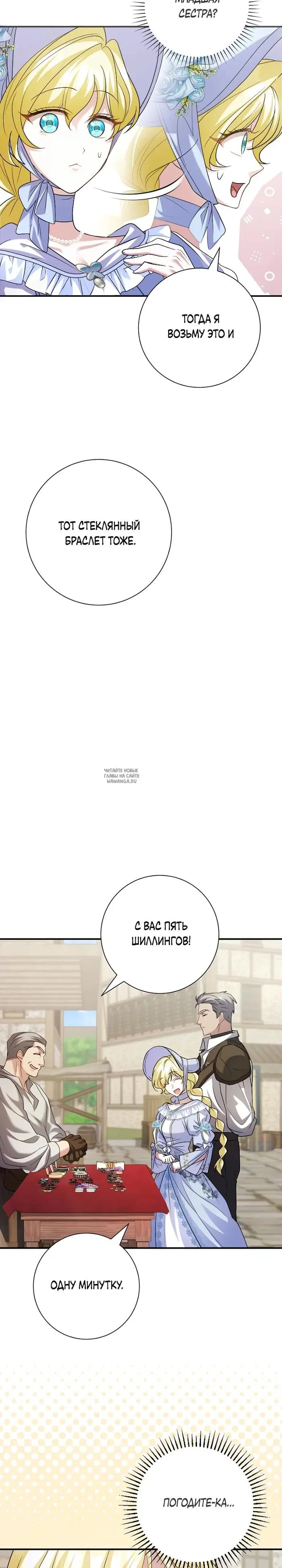 Page 30.000