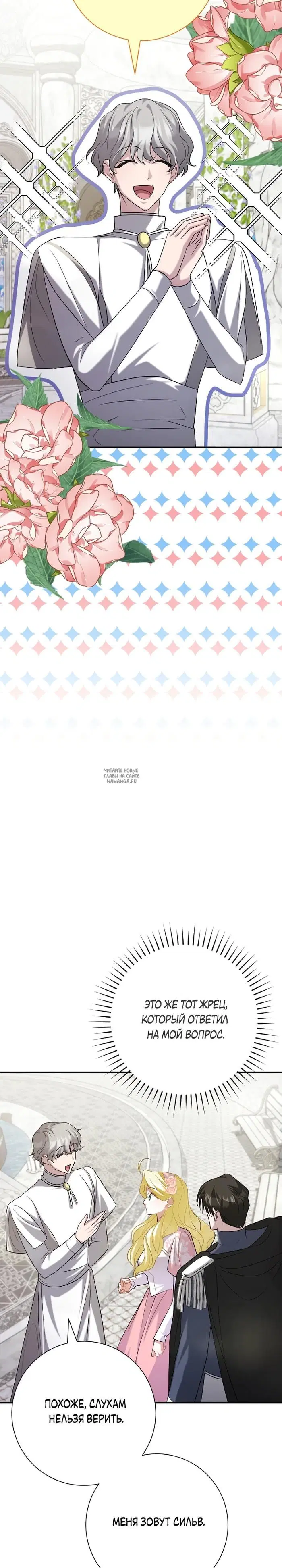 Page 30.000
