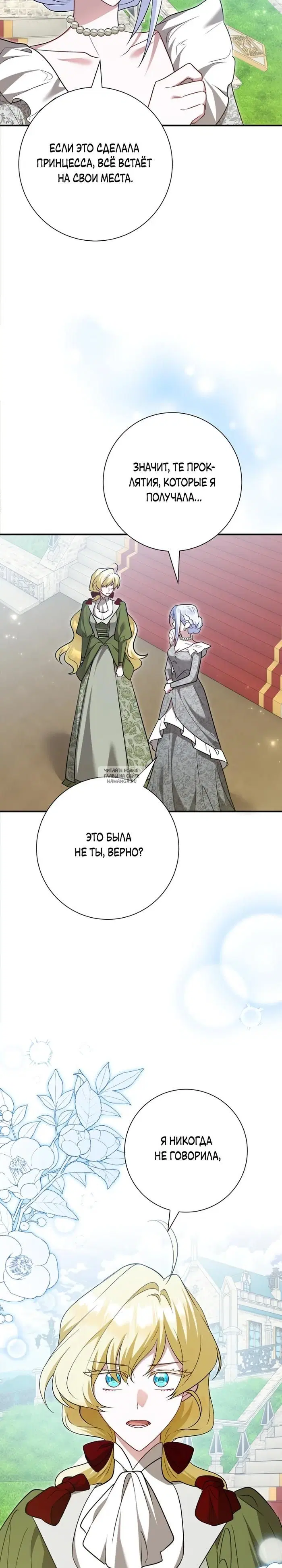 Page 30.000